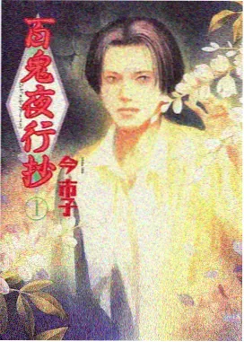 纸上动物园 动画短片集合集封面